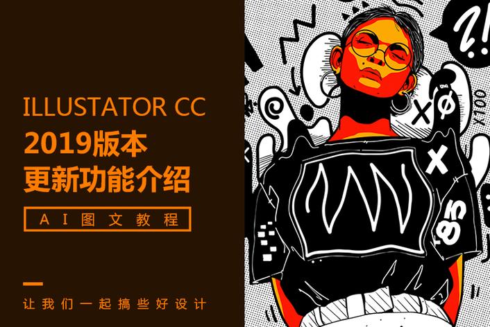 知名品牌代言人突遭解约的爆料新闻配图